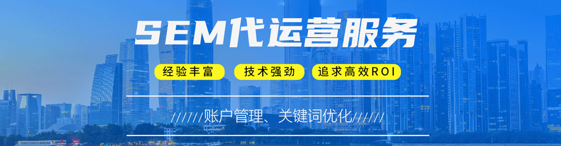 长垣百度开户返点
