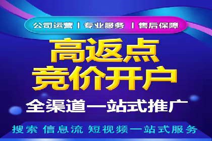 百度广告推广价格揭秘：从万元到千元的转变