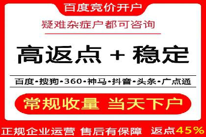 百度推广优化实战案例，助企业提升竞争力