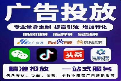 案例解析：网络推广竞价技巧